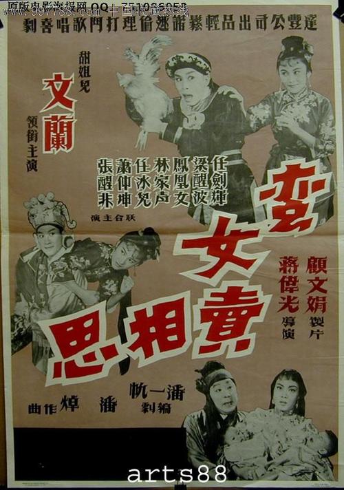 贷款买房办理不动产证之前加名字
